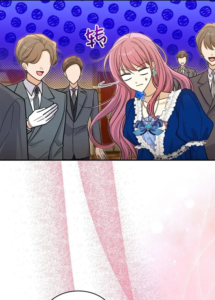 《请看这里，魔王大人!》45 勇士黑化了图16