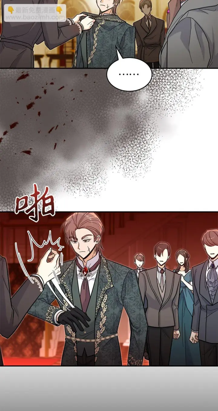 《请看这里，魔王大人!》45 勇士黑化了图23