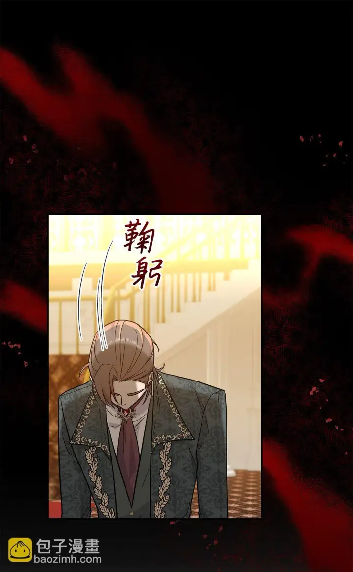 《请看这里，魔王大人!》45 勇士黑化了图26