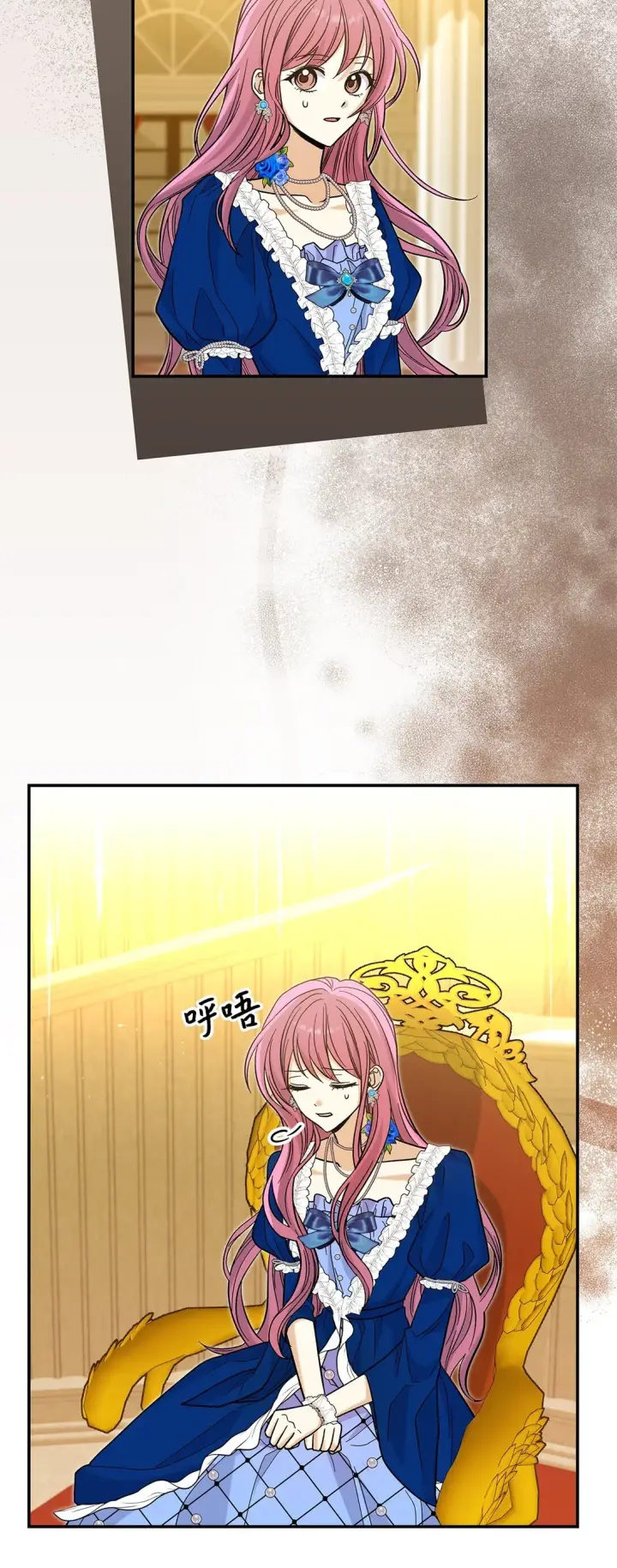 《请看这里，魔王大人!》45 勇士黑化了图3