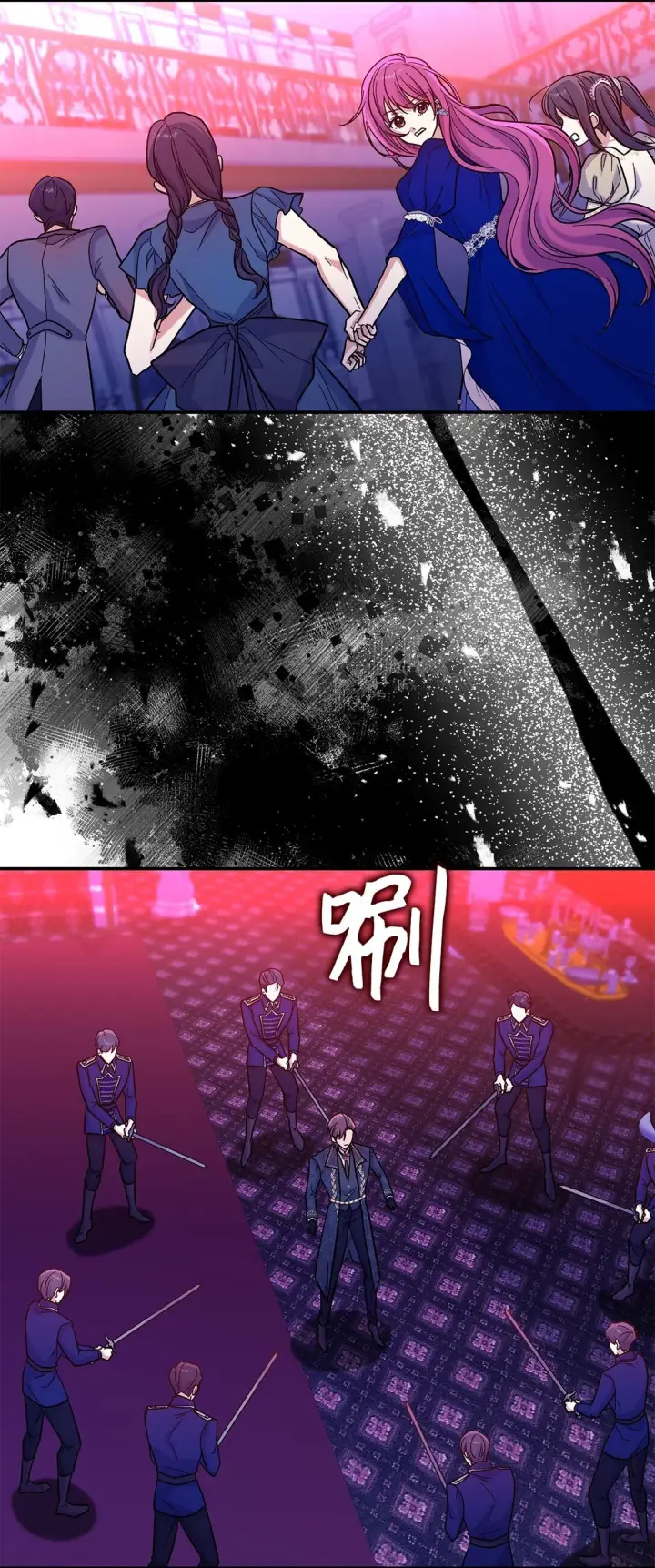 《请看这里，魔王大人!》45 勇士黑化了图33