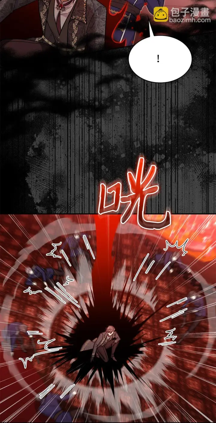 《请看这里，魔王大人!》45 勇士黑化了图39