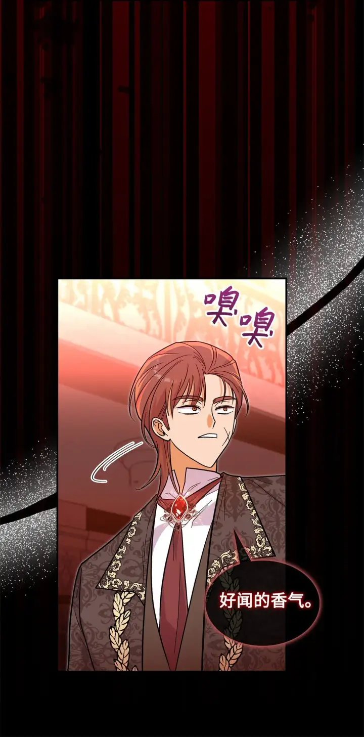 《请看这里，魔王大人!》45 勇士黑化了图46