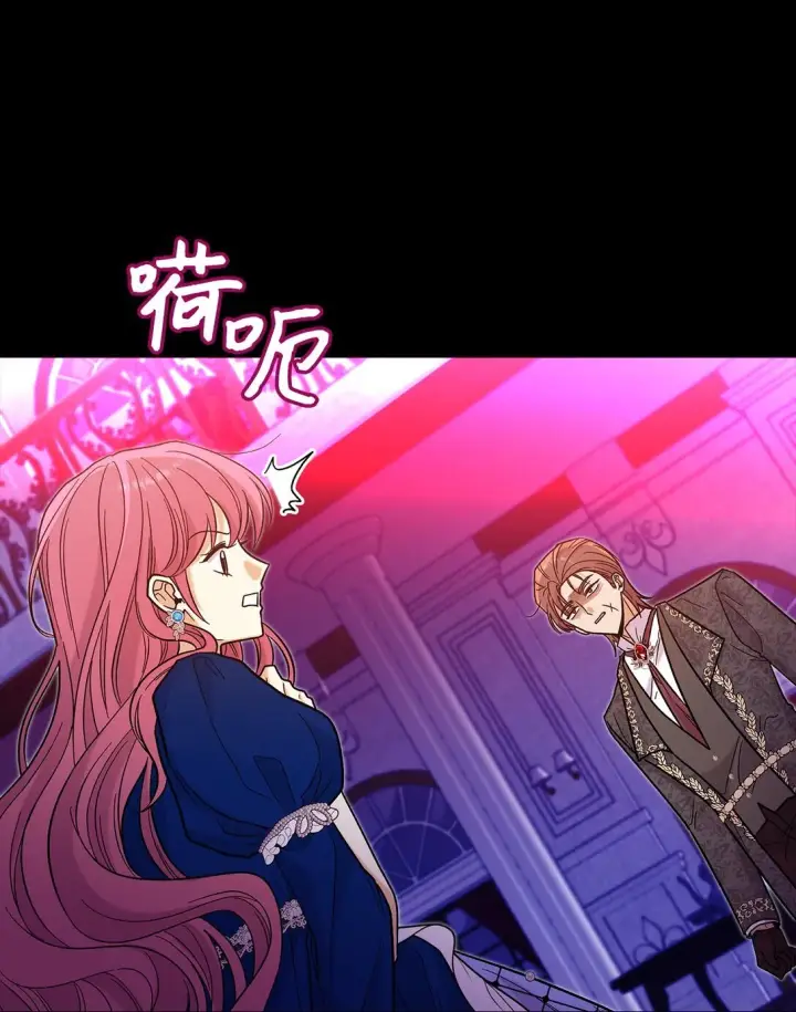 《请看这里，魔王大人!》45 勇士黑化了图47