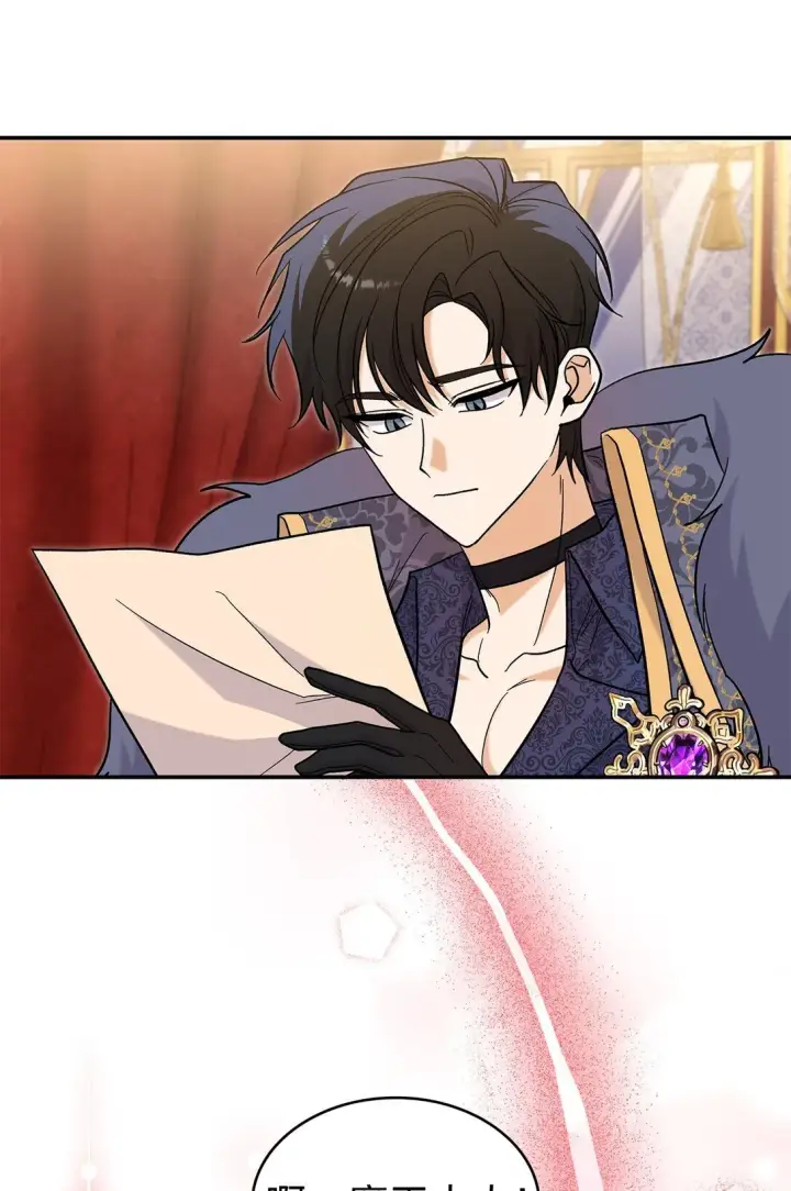 《请看这里，魔王大人!》46 威胁图20