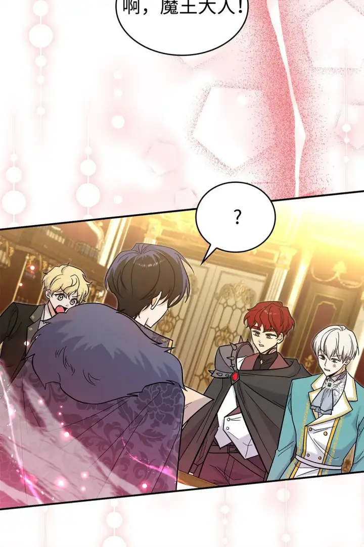《请看这里，魔王大人!》46 威胁图21
