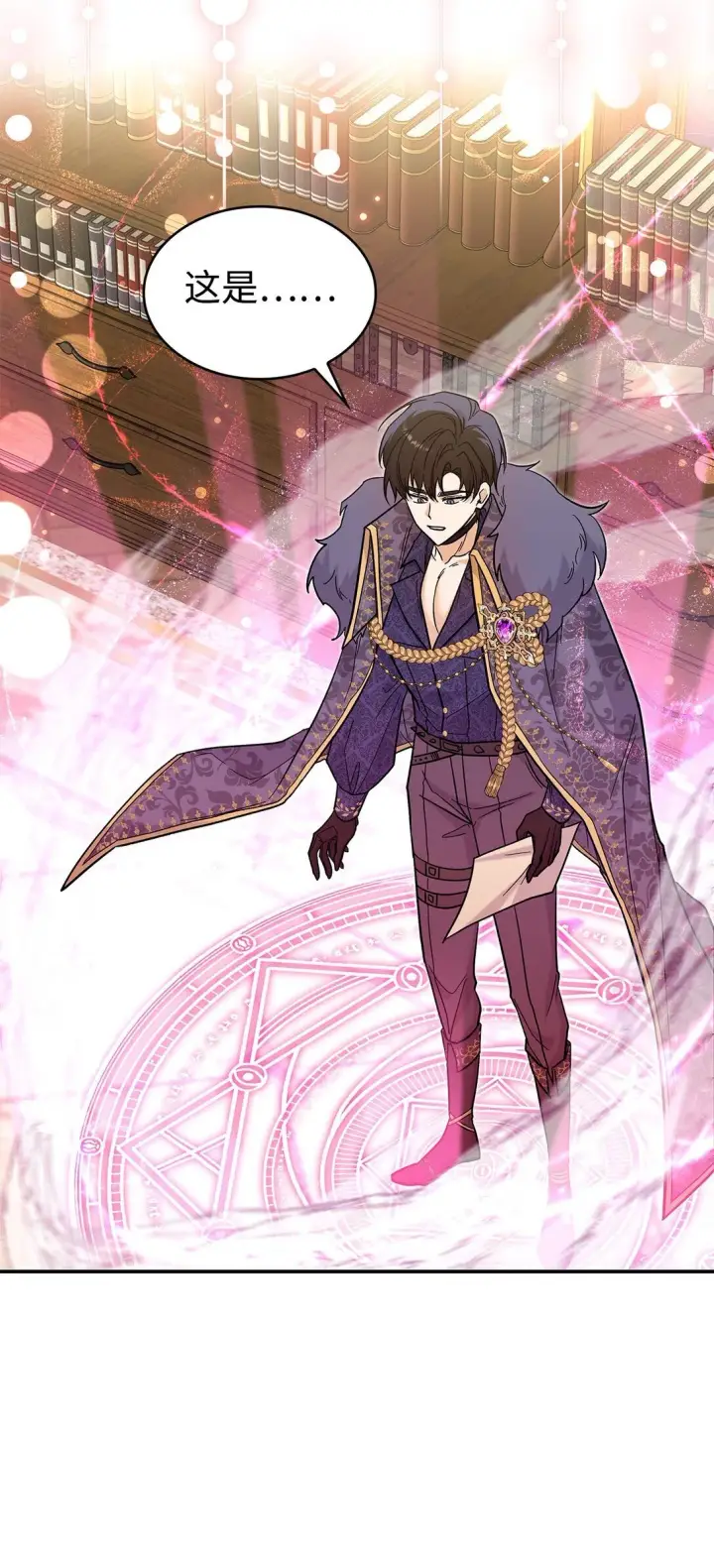 《请看这里，魔王大人!》46 威胁图22