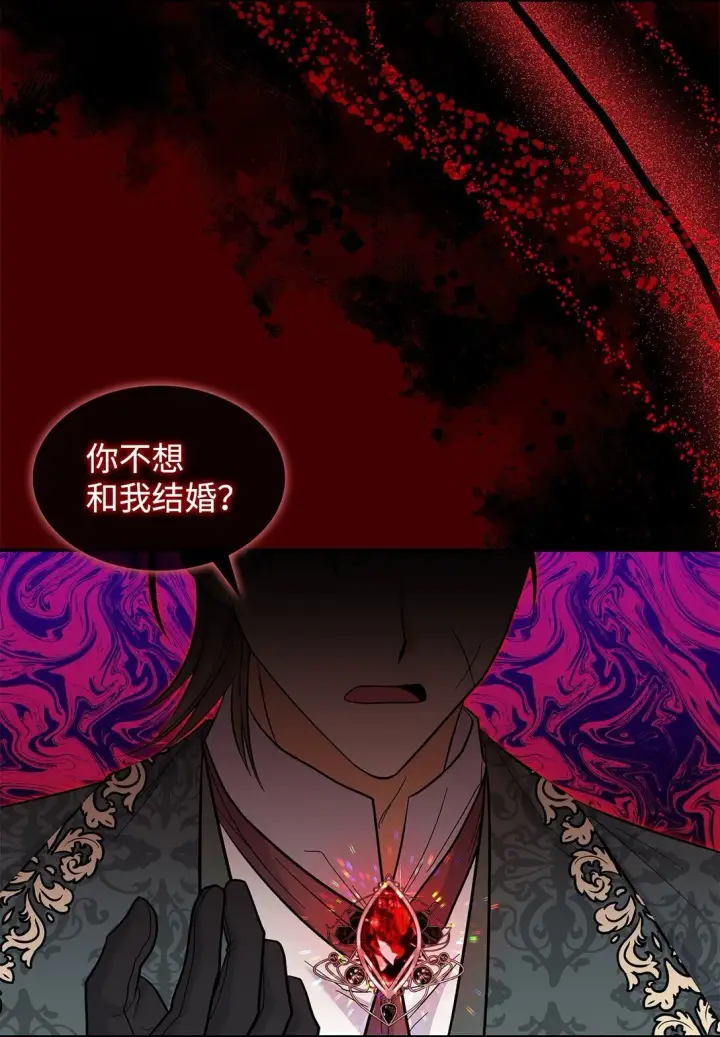 《请看这里，魔王大人!》46 威胁图29