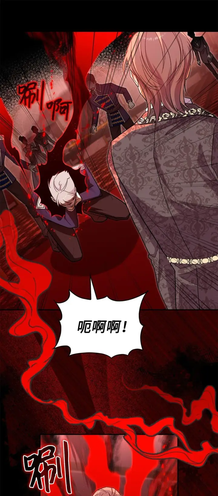 《请看这里，魔王大人!》46 威胁图32