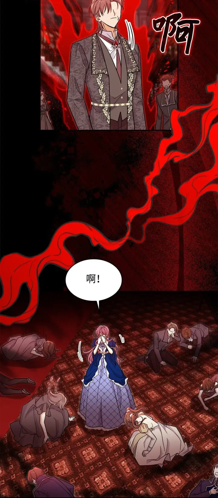 《请看这里，魔王大人!》46 威胁图33