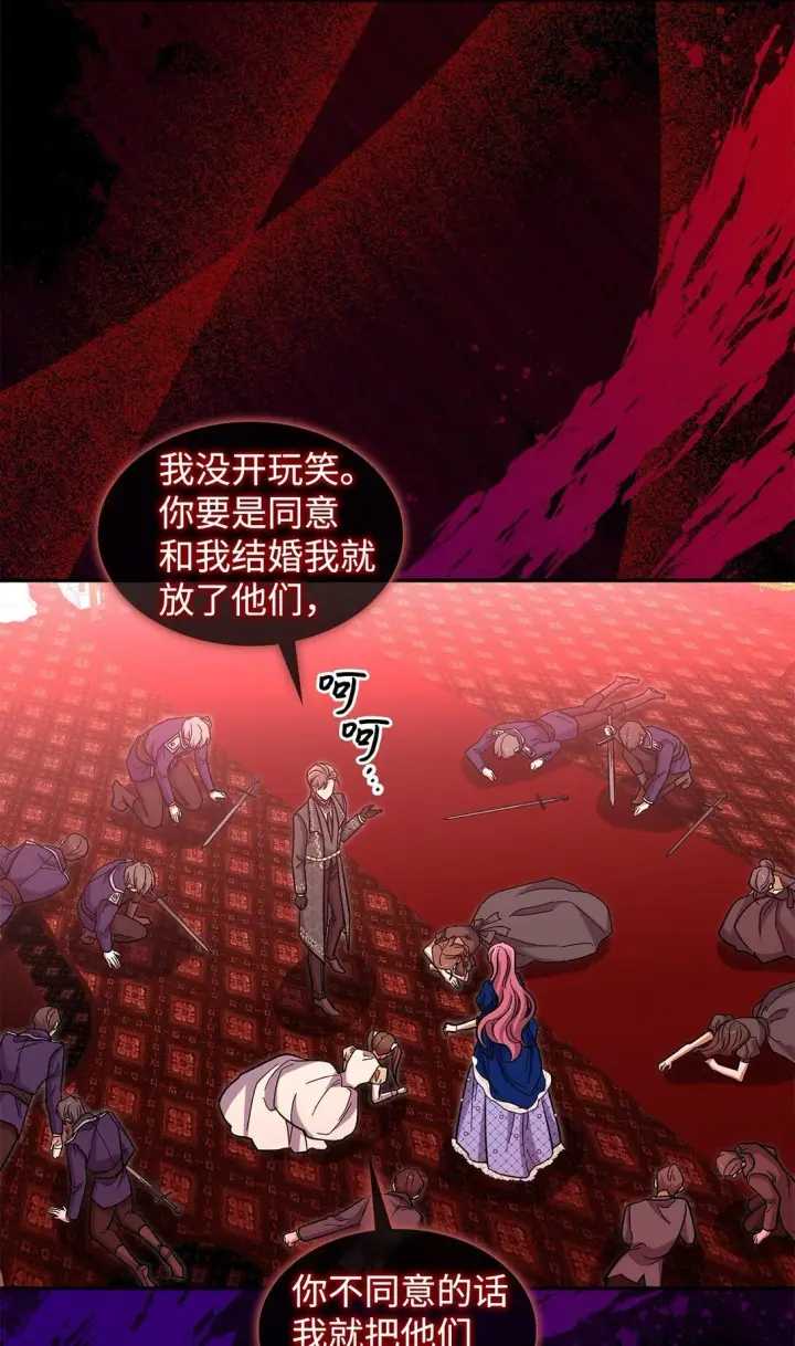 《请看这里，魔王大人!》46 威胁图34