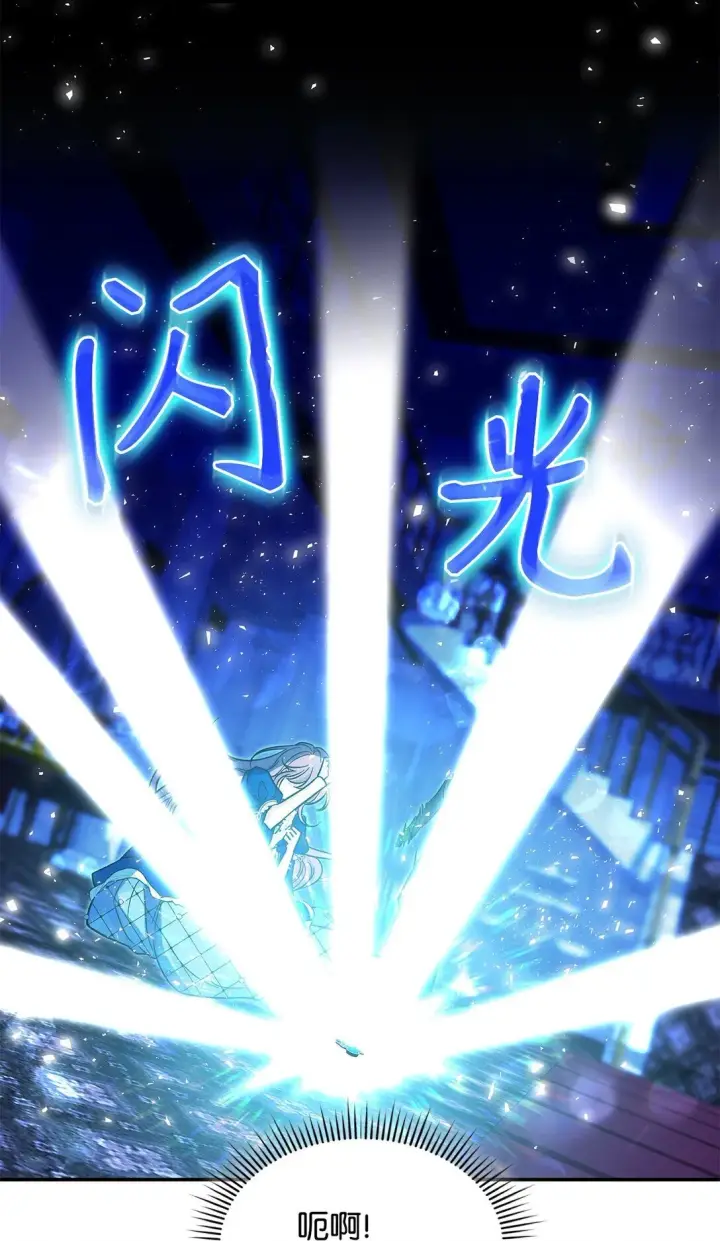 《请看这里，魔王大人!》46 威胁图51