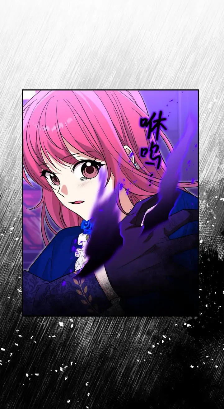 《请看这里，魔王大人!》46 威胁图58