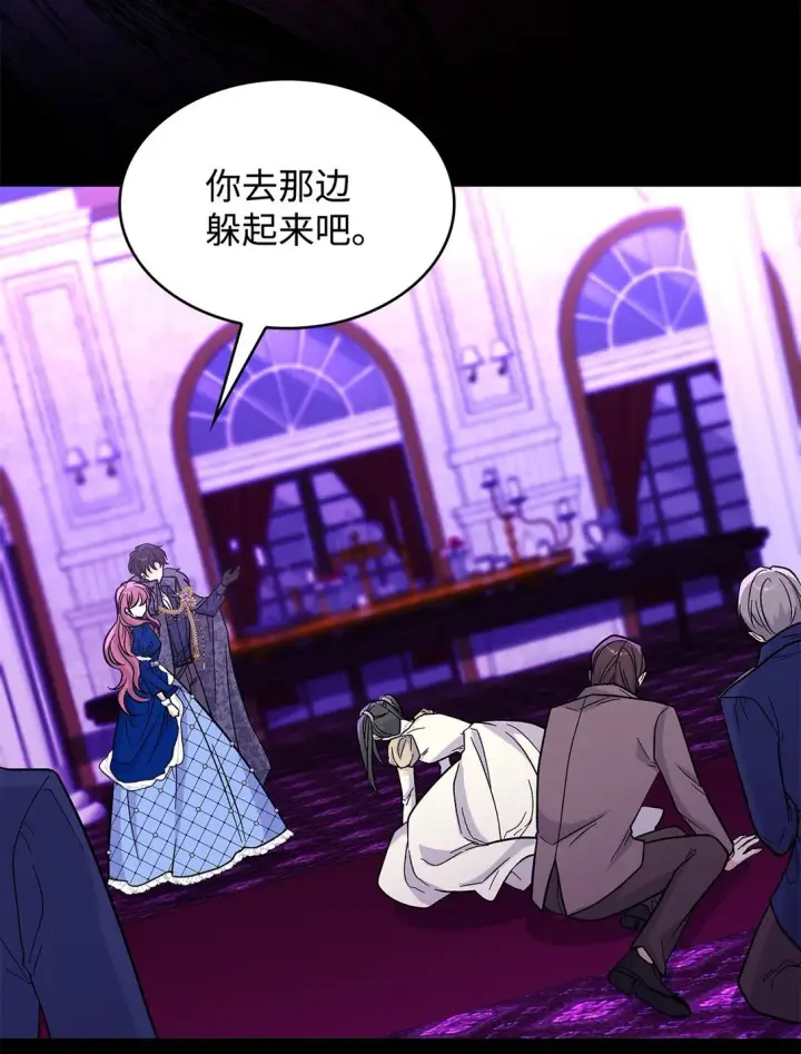 《请看这里，魔王大人!》47 禽兽不如的东西图16