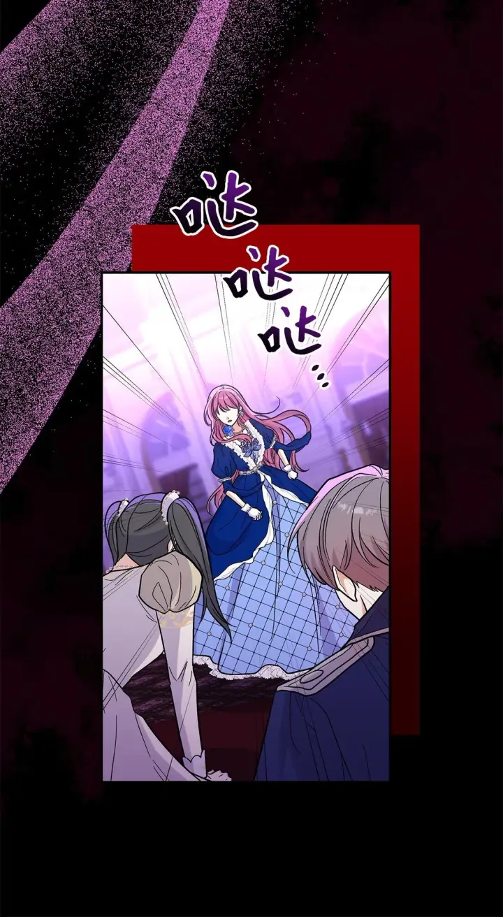 《请看这里，魔王大人!》47 禽兽不如的东西图18