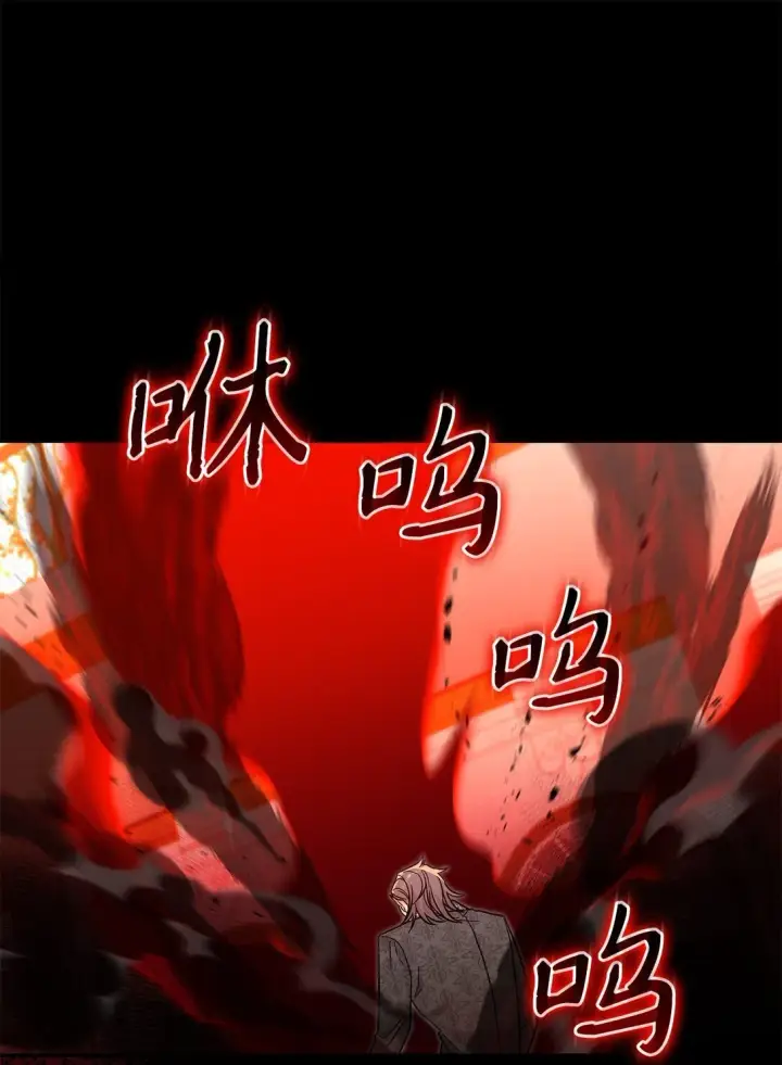 《请看这里，魔王大人!》47 禽兽不如的东西图29