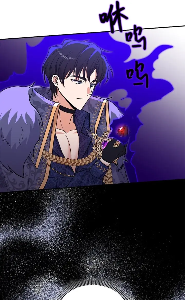 《请看这里，魔王大人!》47 禽兽不如的东西图57