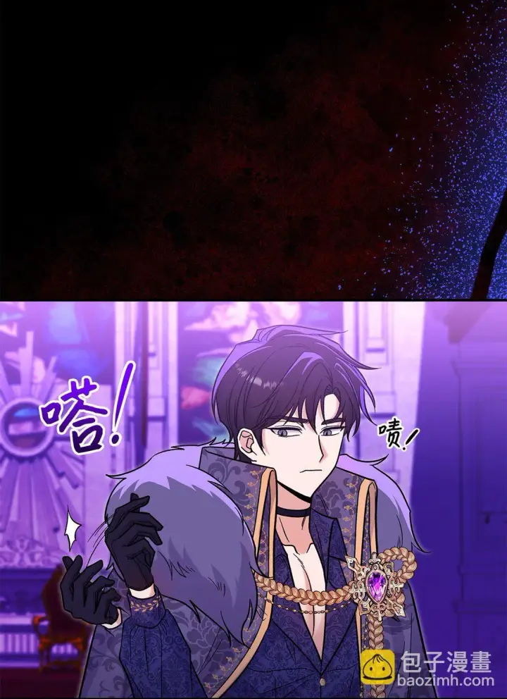 《请看这里，魔王大人!》47 禽兽不如的东西图6