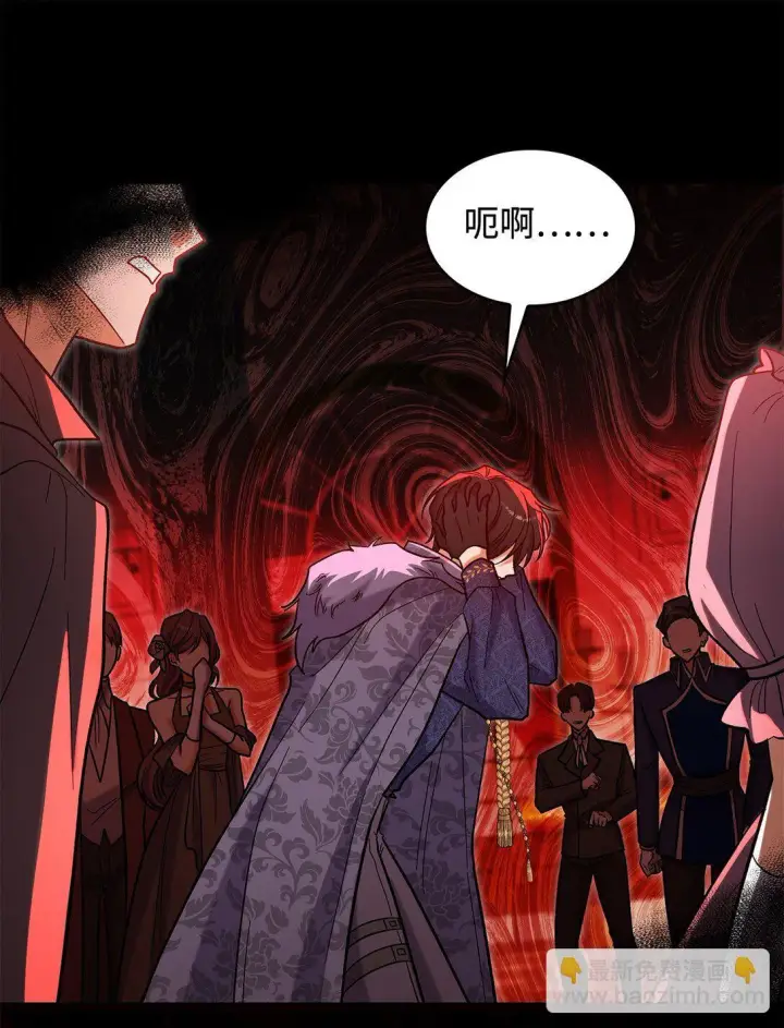 《请看这里，魔王大人!》47 禽兽不如的东西图62