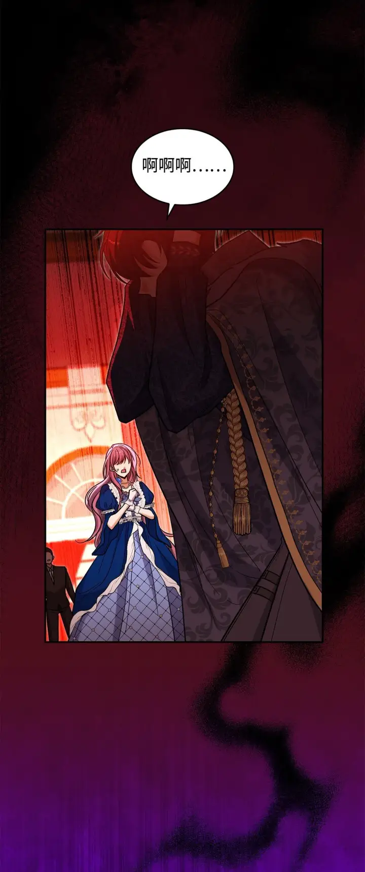 《请看这里，魔王大人!》47 禽兽不如的东西图64