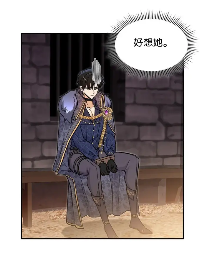 《请看这里，魔王大人!》48 我臣服于公主图36