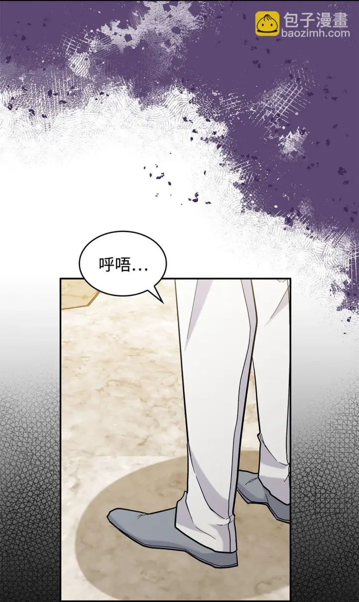 《请看这里，魔王大人!》49 想和你单独在一起图26