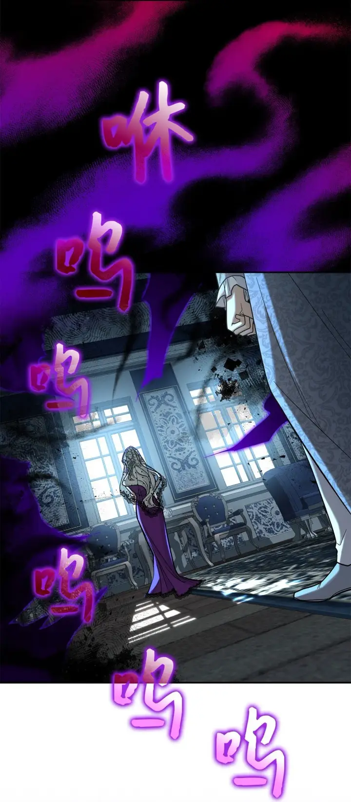 《请看这里，魔王大人!》49 想和你单独在一起图29