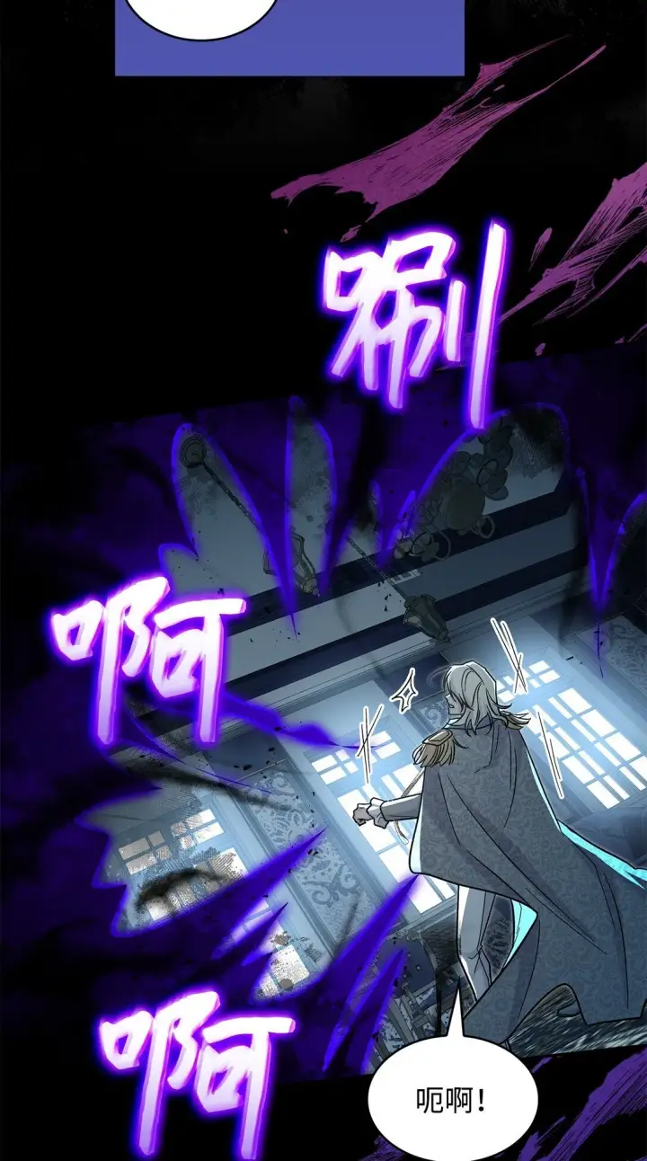 《请看这里，魔王大人!》49 想和你单独在一起图34