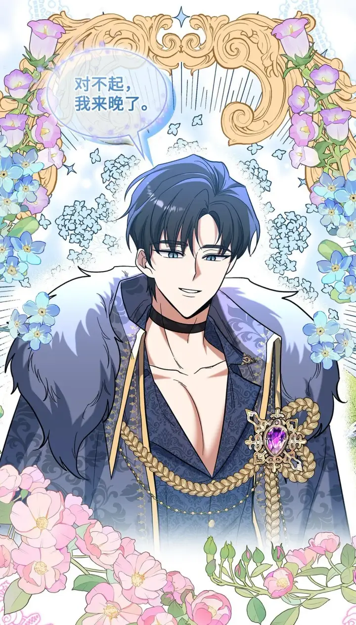 《请看这里，魔王大人!》49 想和你单独在一起图52