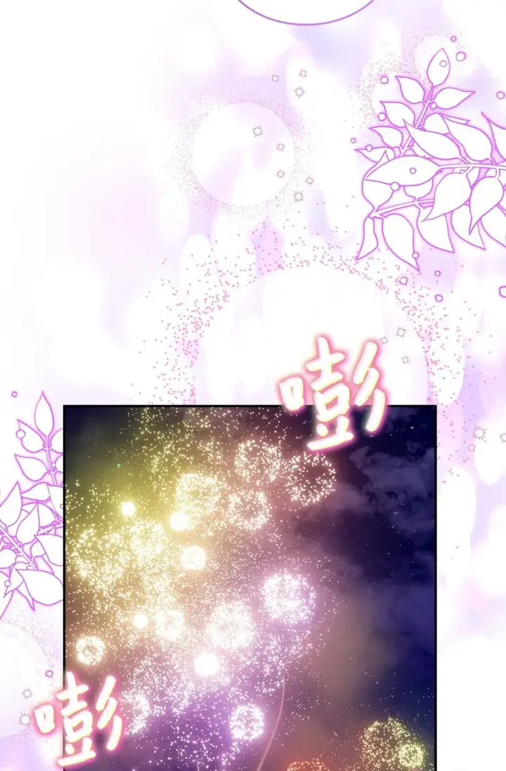 《请看这里，魔王大人!》49 想和你单独在一起图69