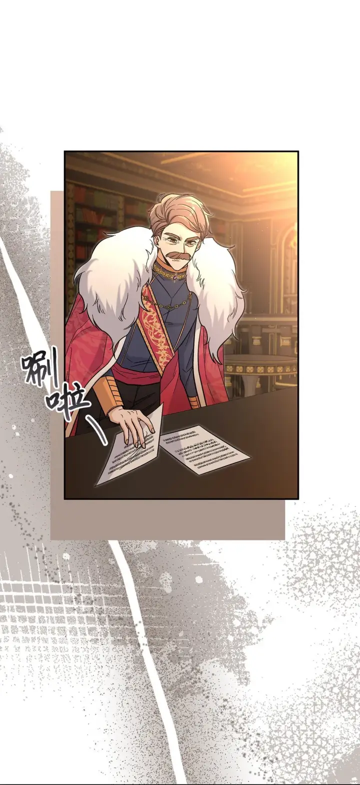 《请看这里，魔王大人!》49 想和你单独在一起图7