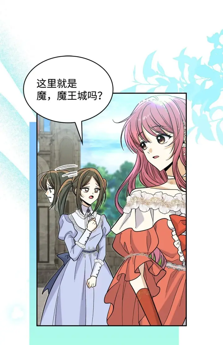 《请看这里，魔王大人!》50 不再放你走图42
