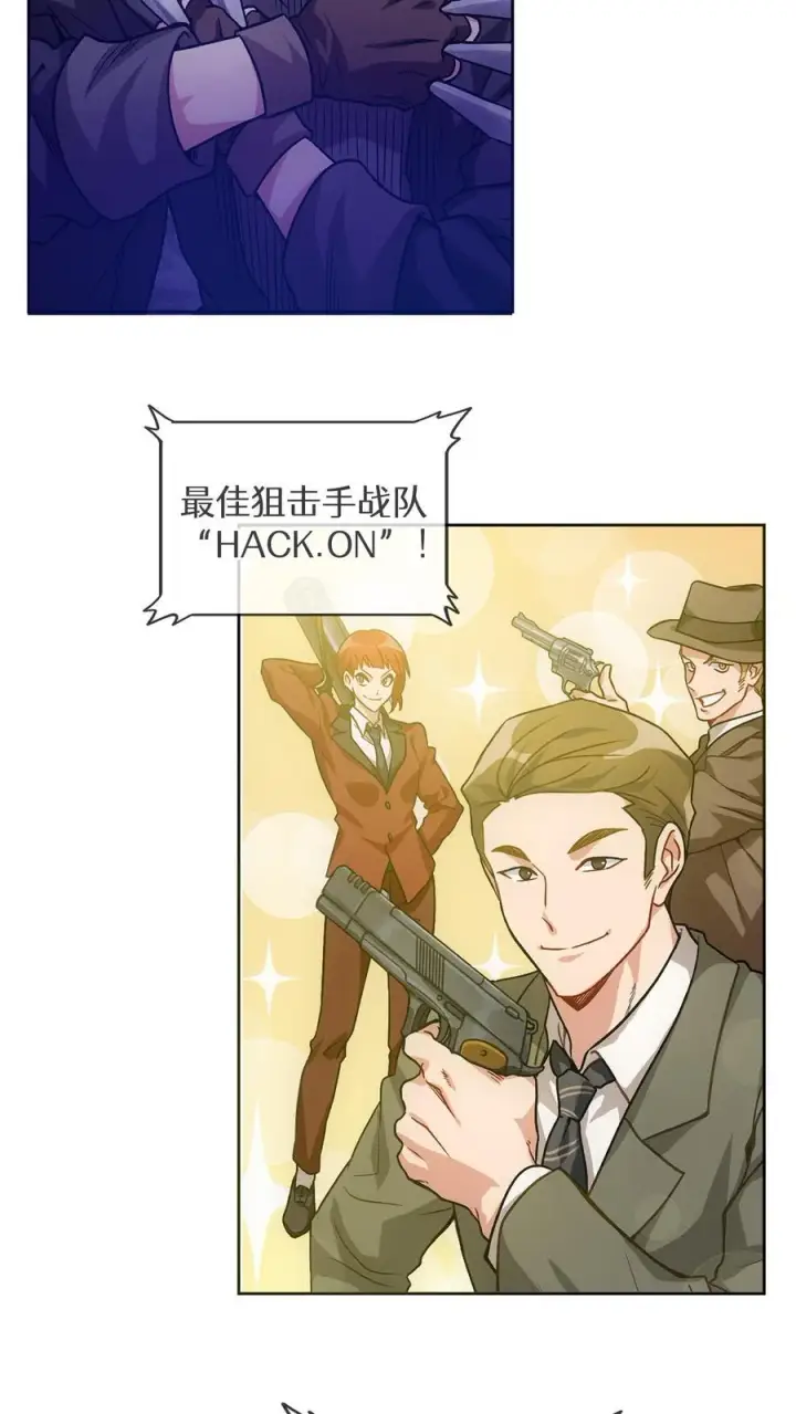 《请您先用餐！》序章图10
