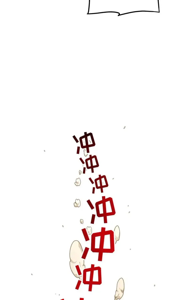 《请您先用餐！》序章图18