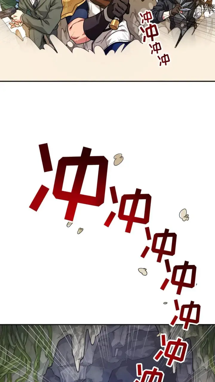《请您先用餐！》序章图20