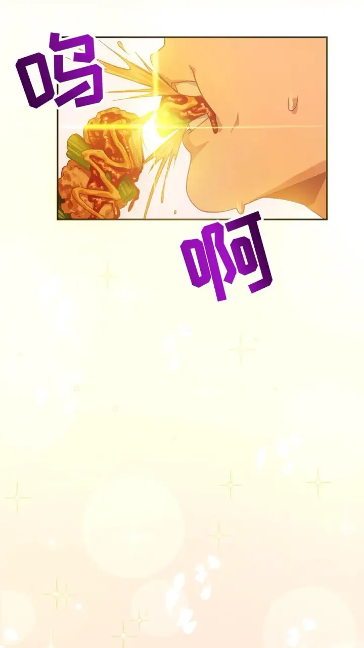 《请您先用餐！》序章图34