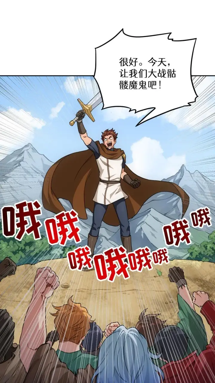 《请您先用餐！》序章图8