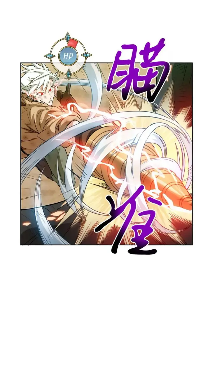 《请您先用餐！》第9话 蜥蜴公主图39