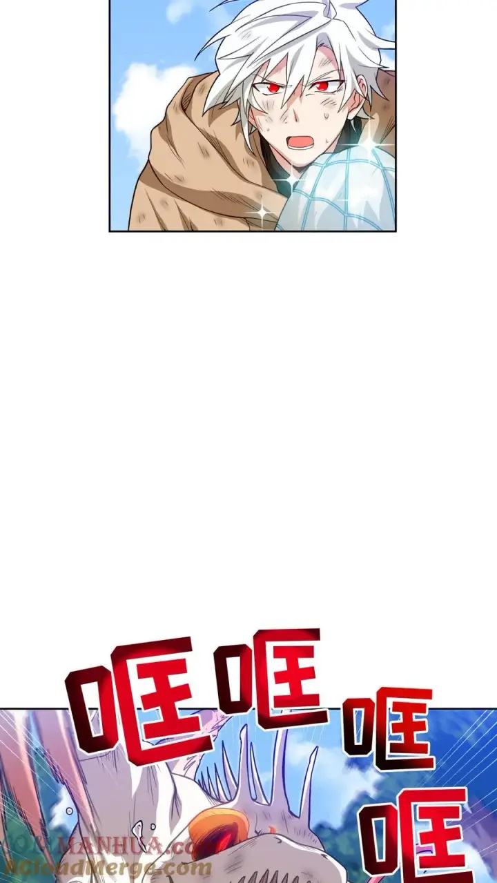 《请您先用餐！》第9话 蜥蜴公主图43
