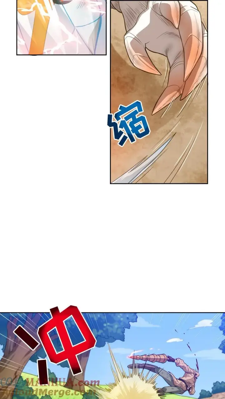 《请您先用餐！》第9话 蜥蜴公主图49