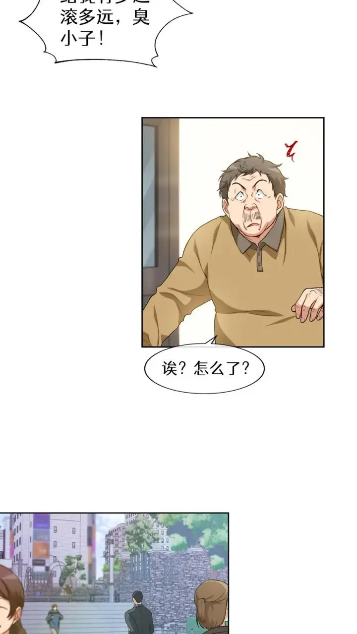 《请您先用餐！》第13话 新的机会图48