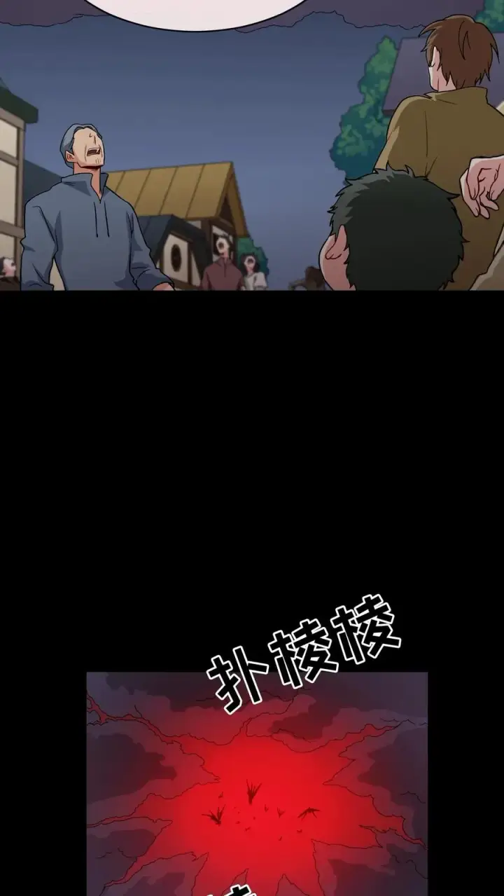 《请您先用餐！》第16话 职业任务图32