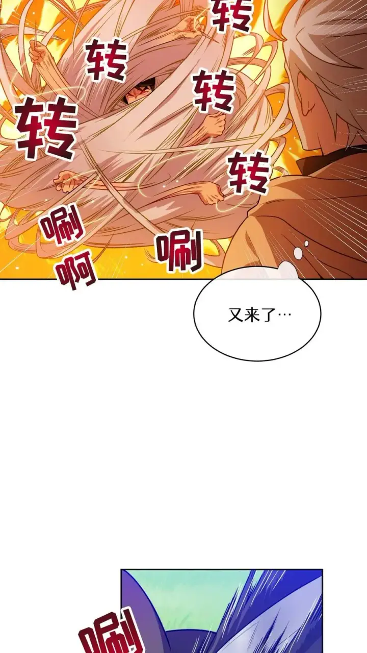 《请您先用餐！》第17话 一流工匠图32