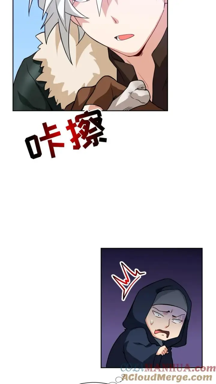 《请您先用餐！》第18话 烤肉即是真理图22