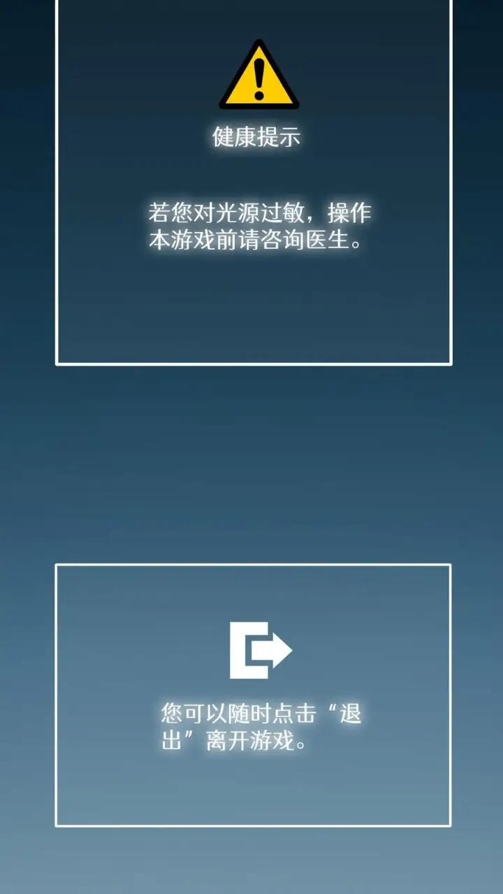 《请您先用餐！》第1话 第一个煎蛋图39