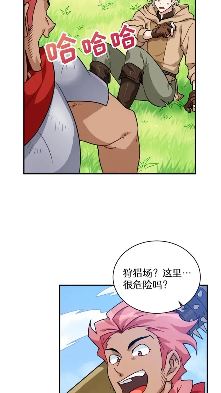 《请您先用餐！》第1话 第一个煎蛋图65