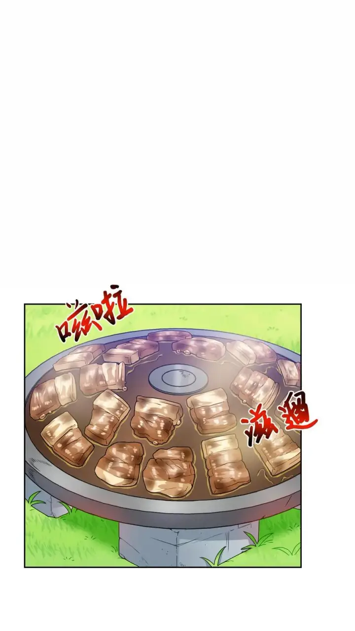 《请您先用餐！》第19话 吃播天才图2