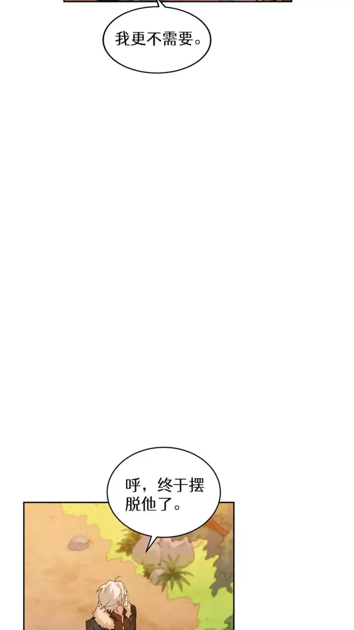 《请您先用餐！》第20话 农夫与蜜蜂图35