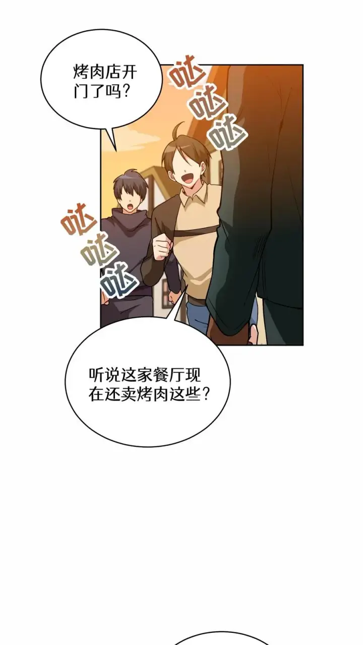 《请您先用餐！》22. 美食提尔克村庄图21