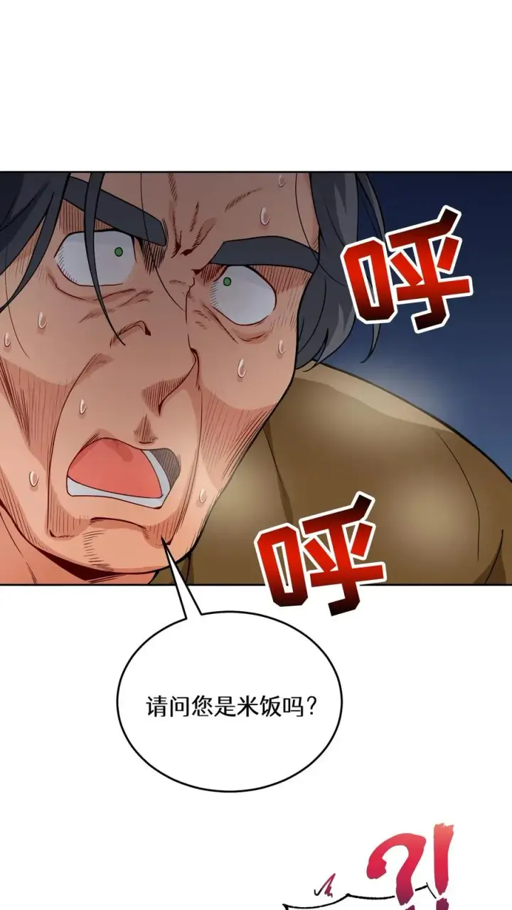 《请您先用餐！》22. 美食提尔克村庄图30